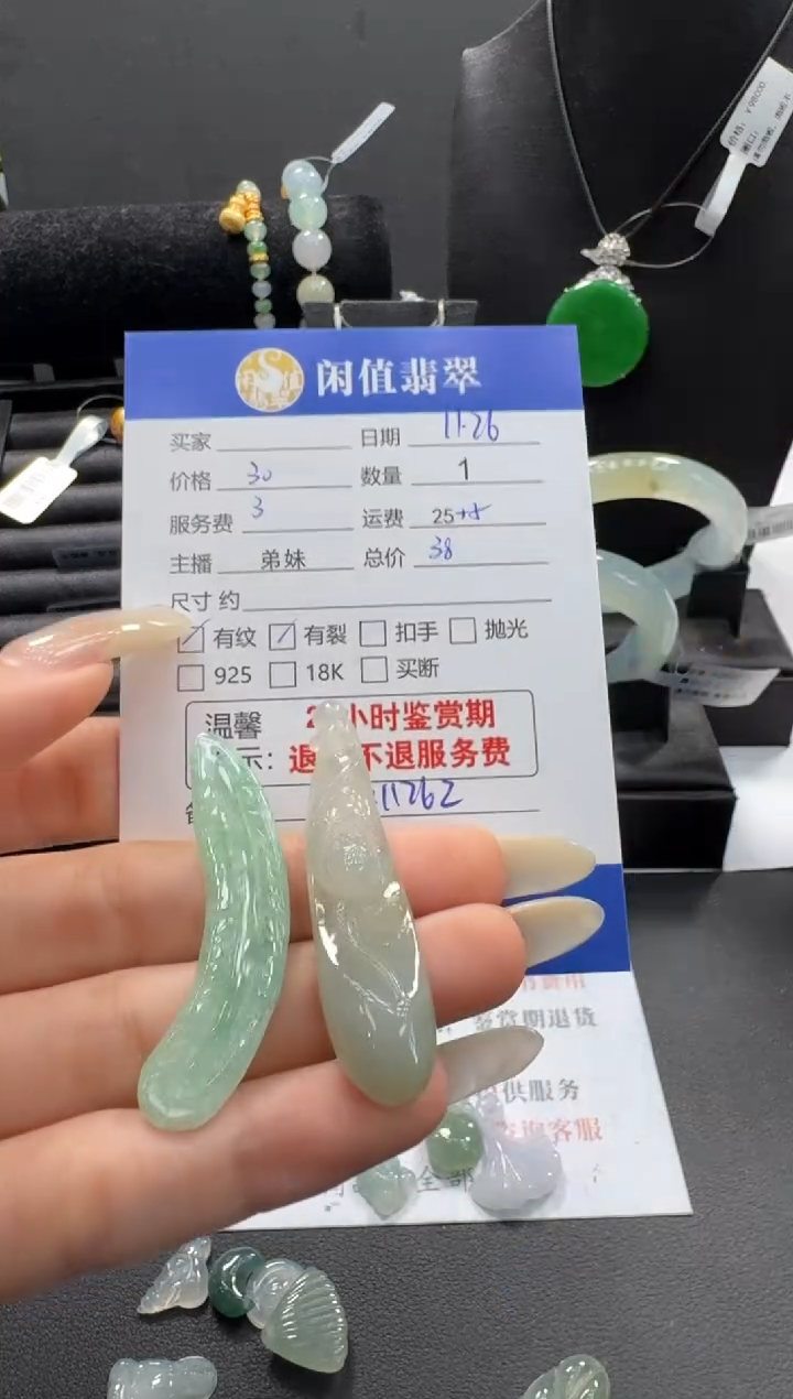 未镶嵌挂件翡翠翡翠挂件