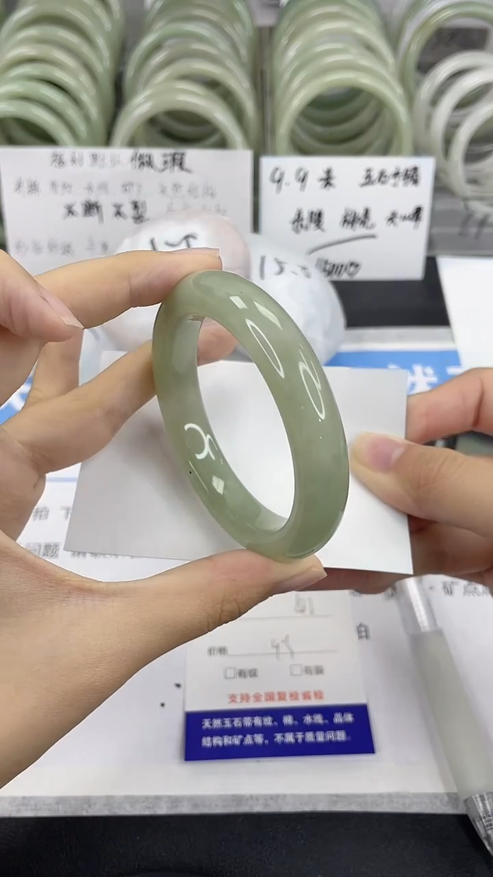 未镶嵌手镯石英质玉29-52/53