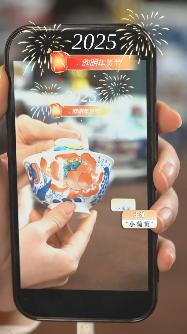 【闪购商品】昨明 莲年有鱼盖碗（福利）