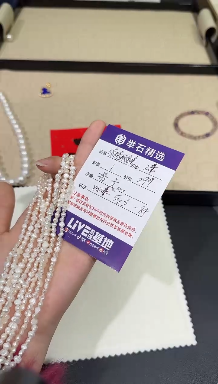 【闪购商品】淡水珍珠项链银S925镶嵌X0204-523-84