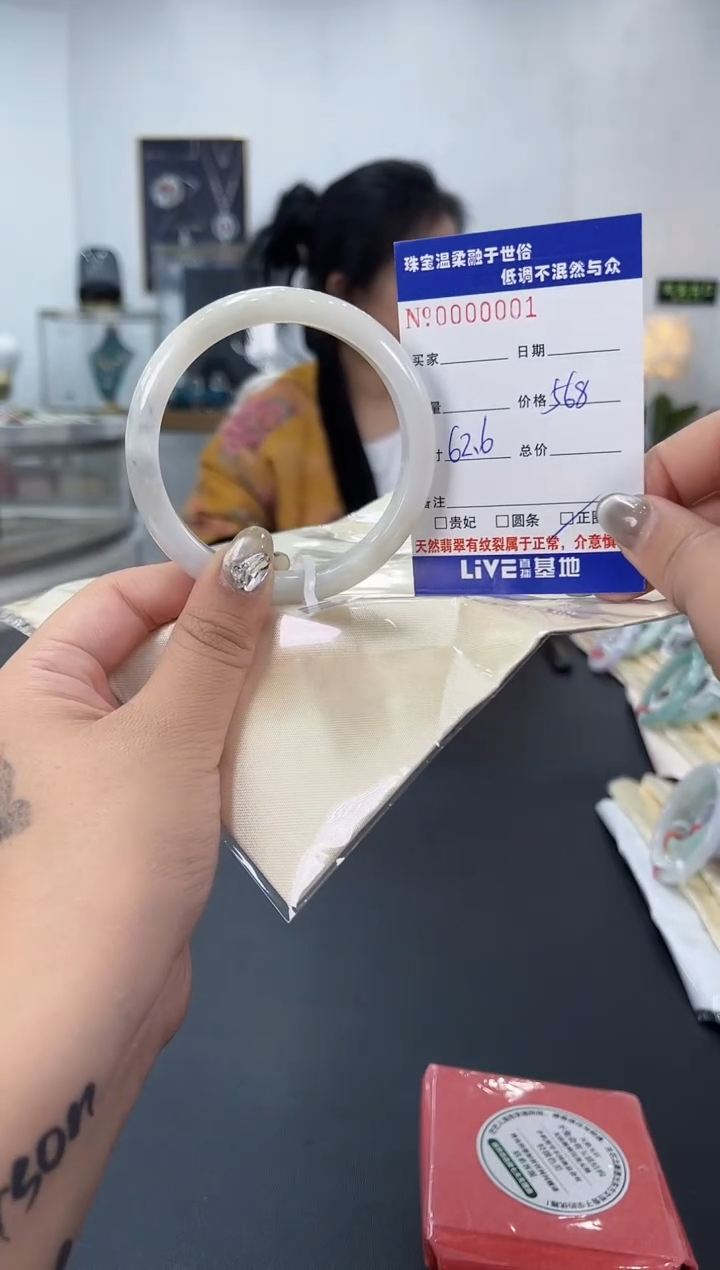 【闪购商品】翡翠手镯未镶嵌天然翡翠A货