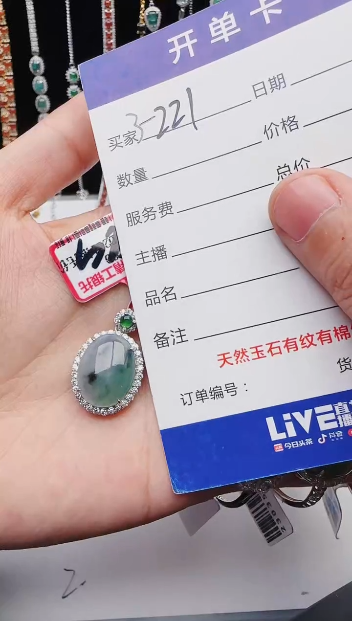 【闪购商品】翡翠戒指银S925镶嵌111111111