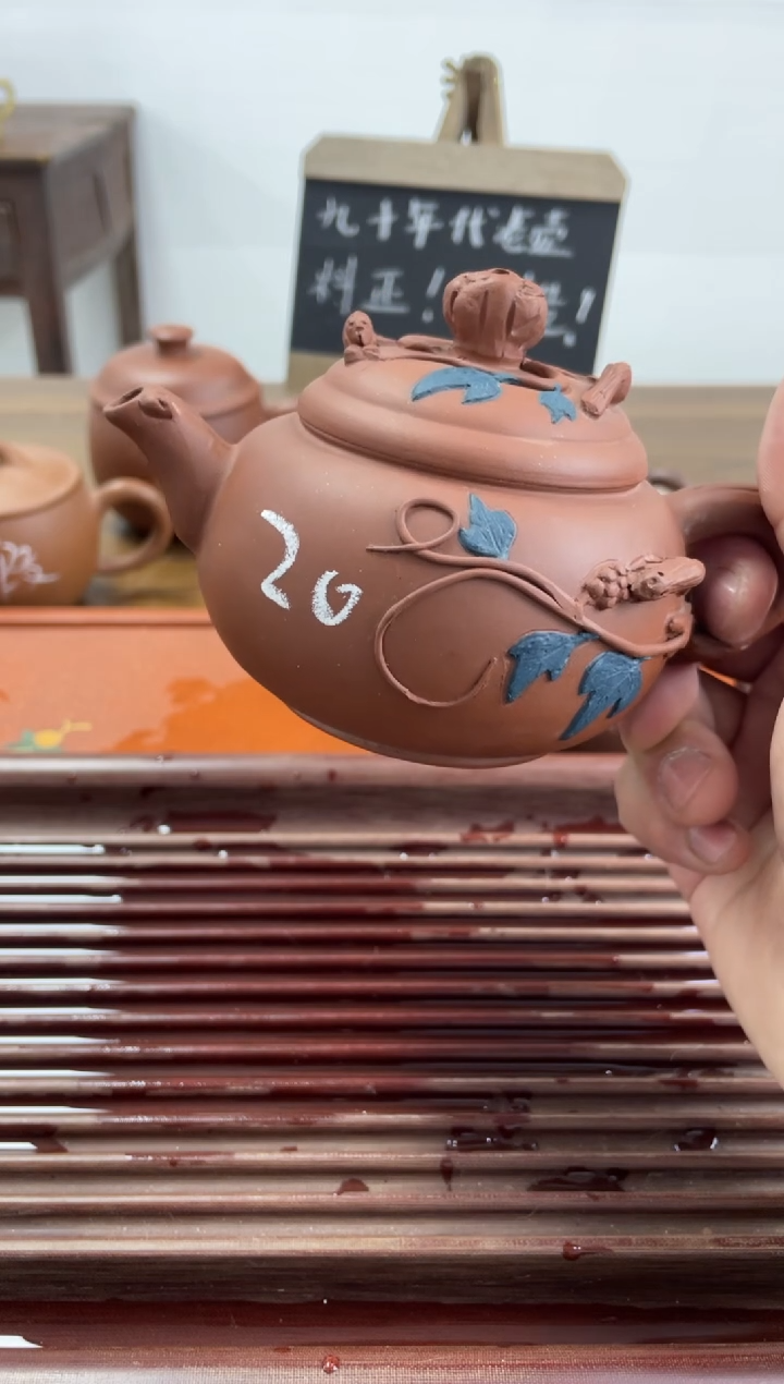 【闪购商品】紫砂茶杯90年代老壶工糙泥好松鼠葡萄20