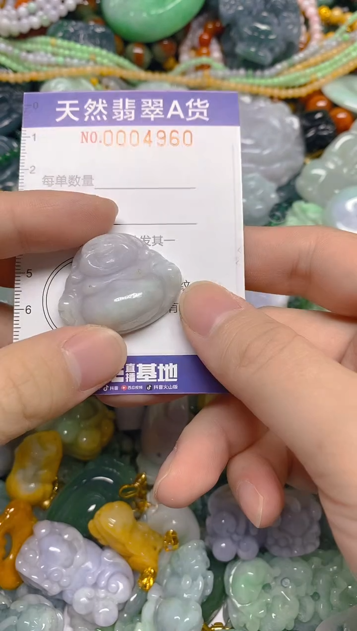 颈饰未镶嵌翡翠0004960