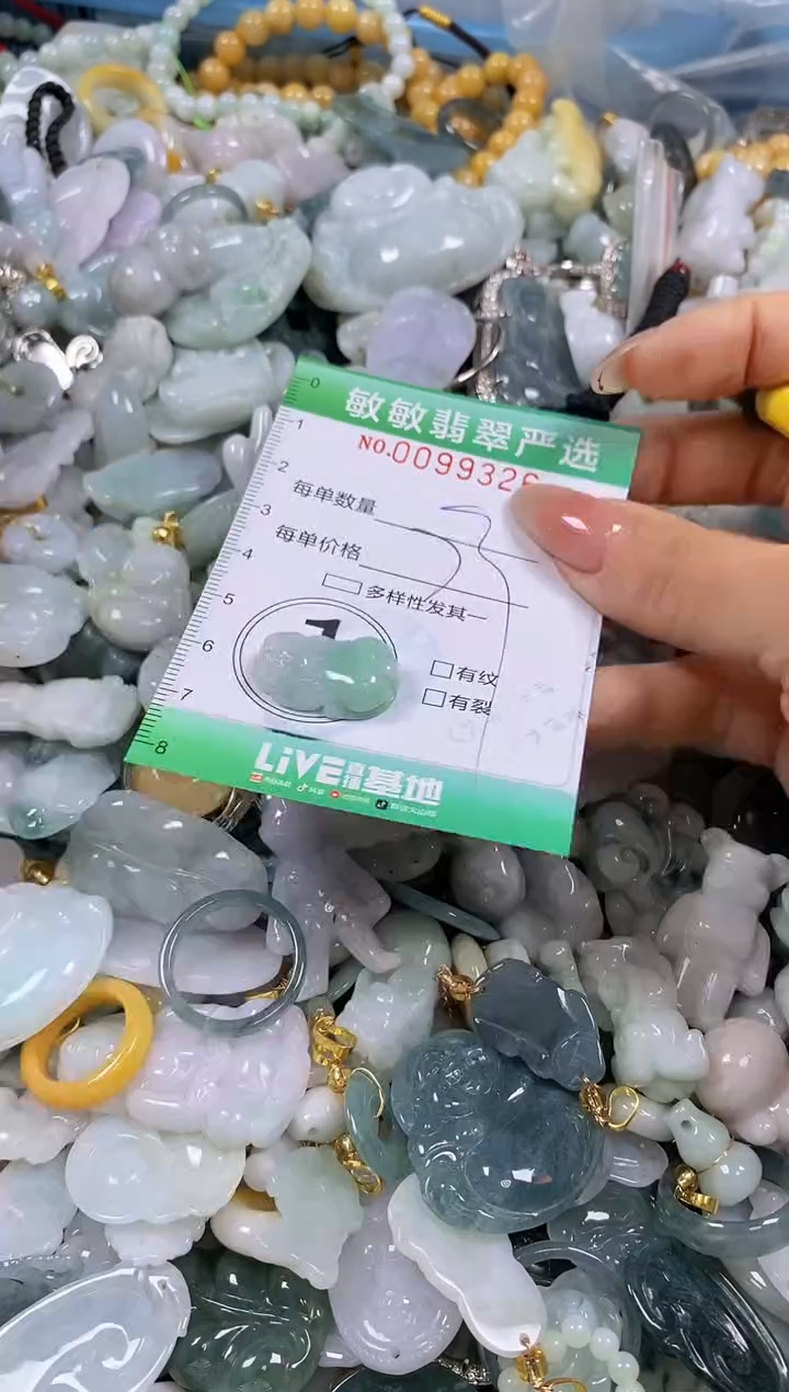 【闪购商品】翡翠颈饰未镶嵌闪购0099326