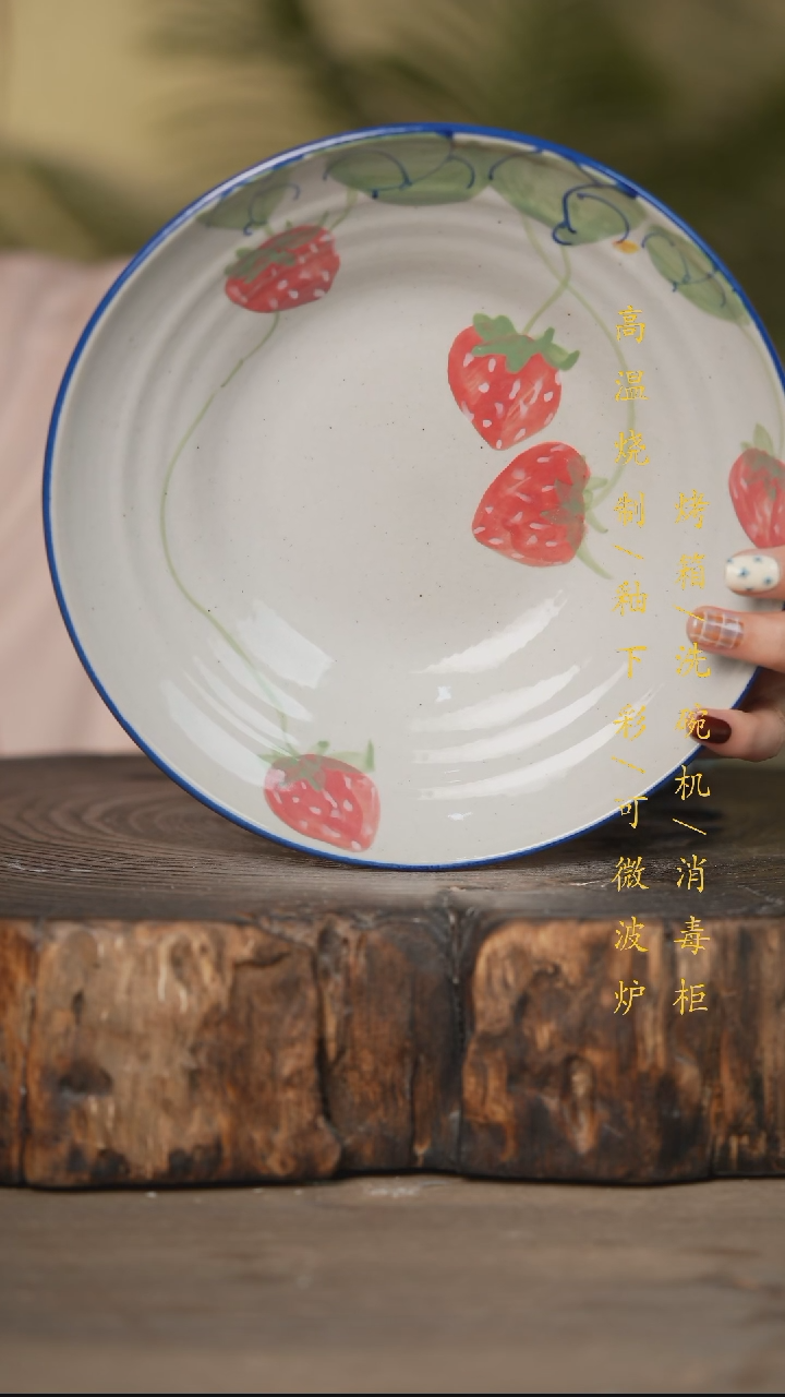 瓷片景德镇高温釉下彩可微波烤箱洗碗机