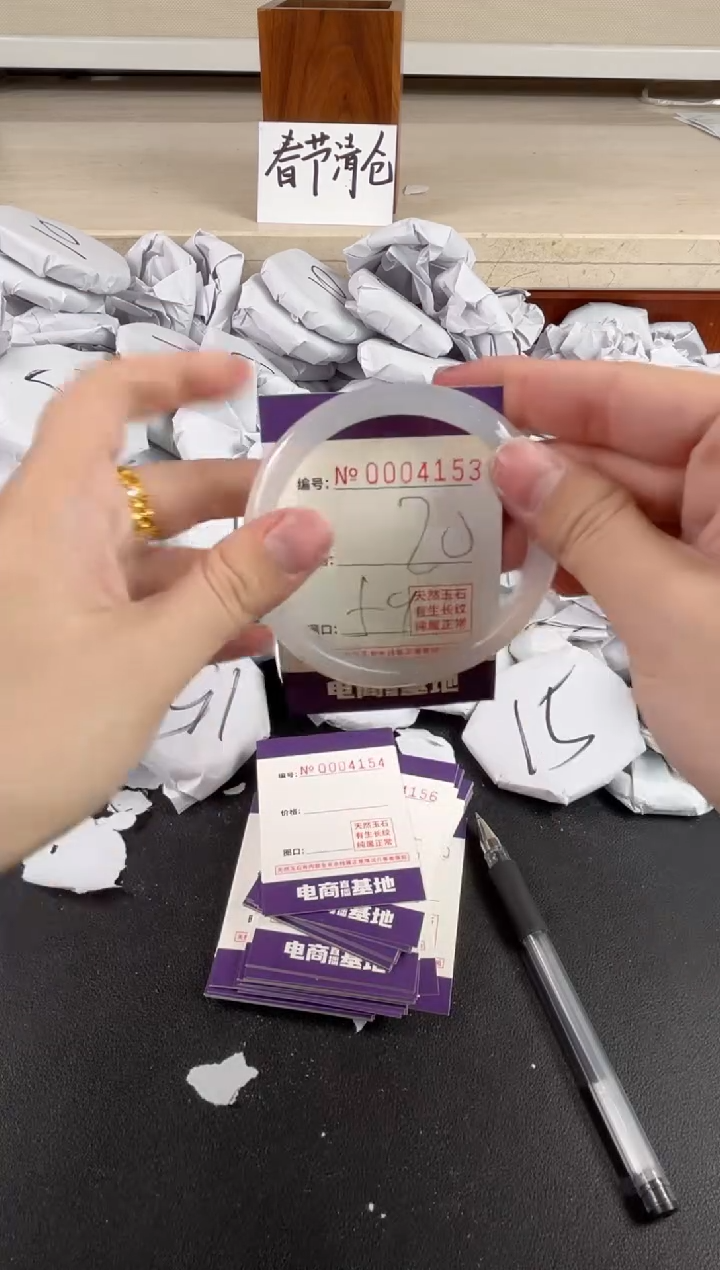 【闪购商品】玛瑙/玉髓手镯未镶嵌4153