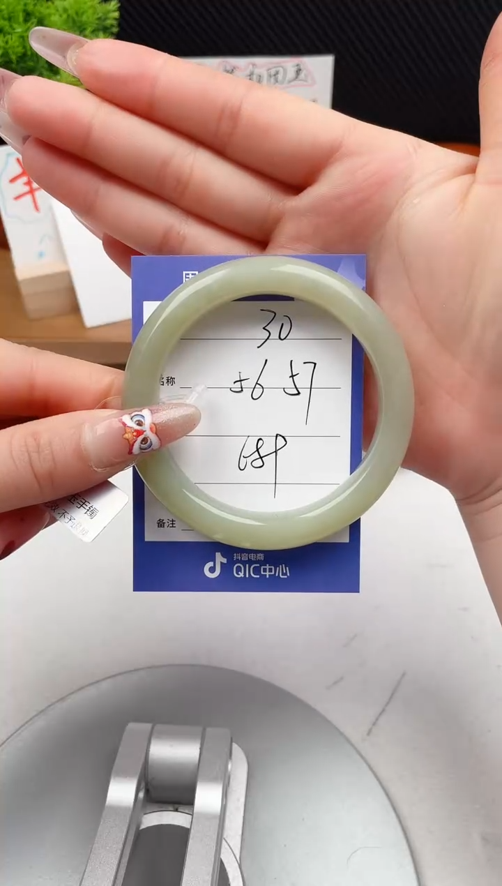 【闪购商品】和田玉手镯未镶嵌微色差30