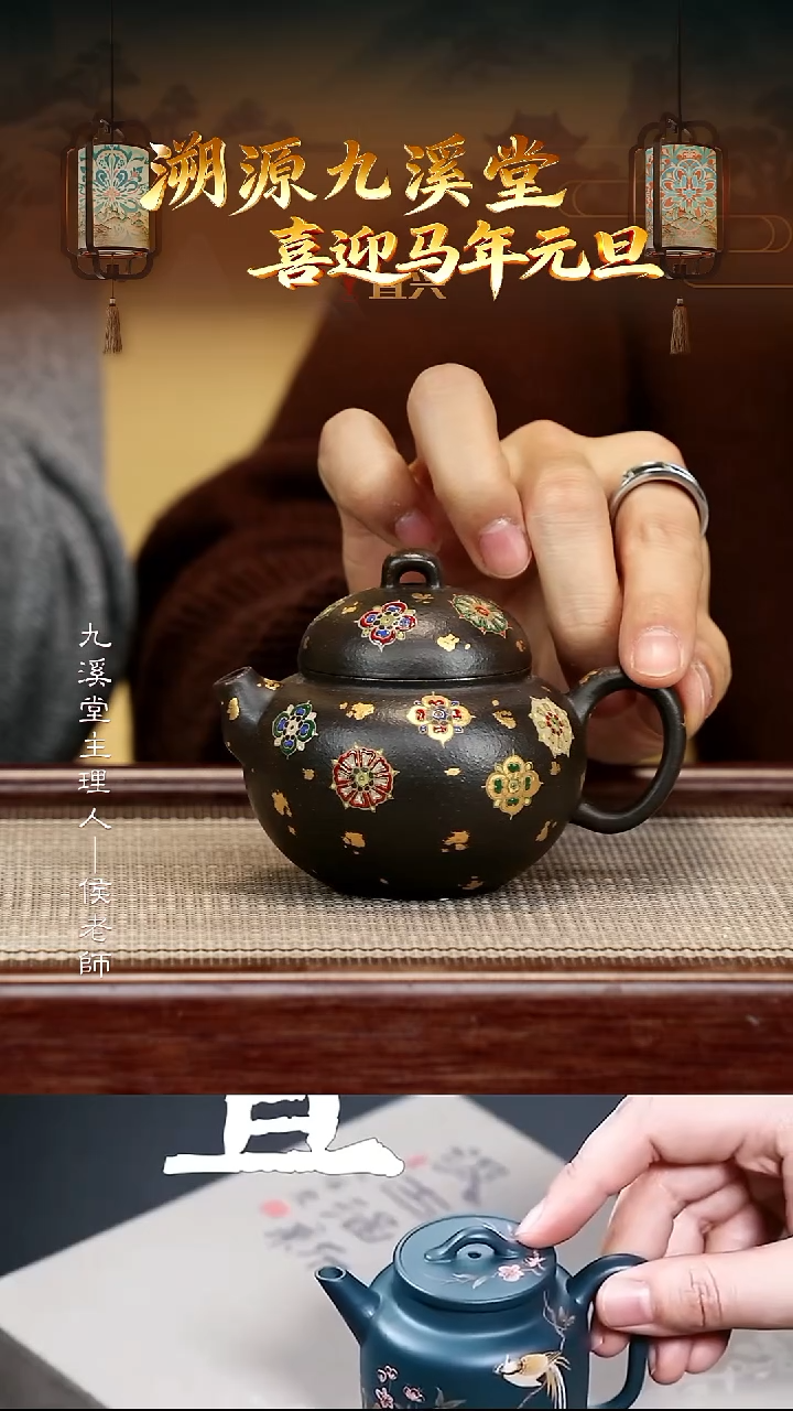 茶壶紫砂JXT109欢喜大彬铁血红砂140cc