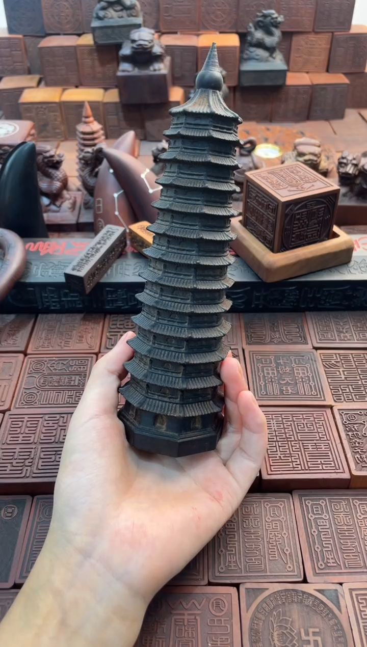 枣木玉化文昌塔实心