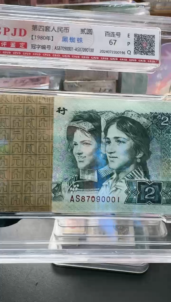 【闪购商品】国评-802刀87090001