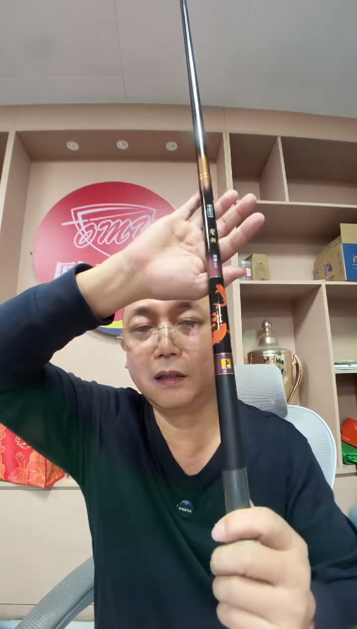 碳素1.8m以下宝鲤12尺