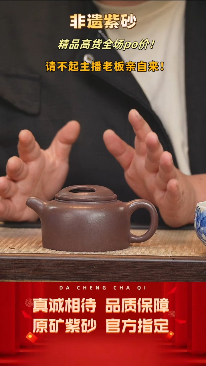 【闪购商品】紫砂茶壶7号 古天青 280cc左右