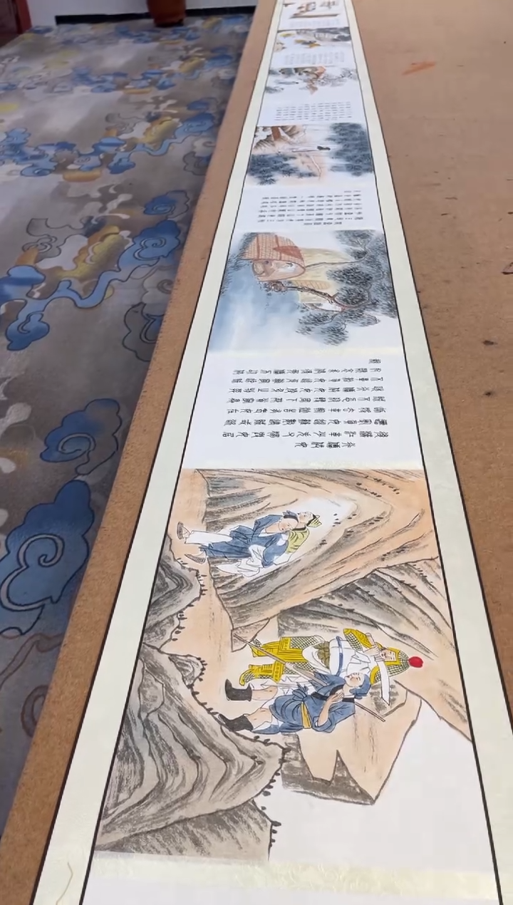 【闪购商品】书法二十四孝书画金卷  翟渊民老师