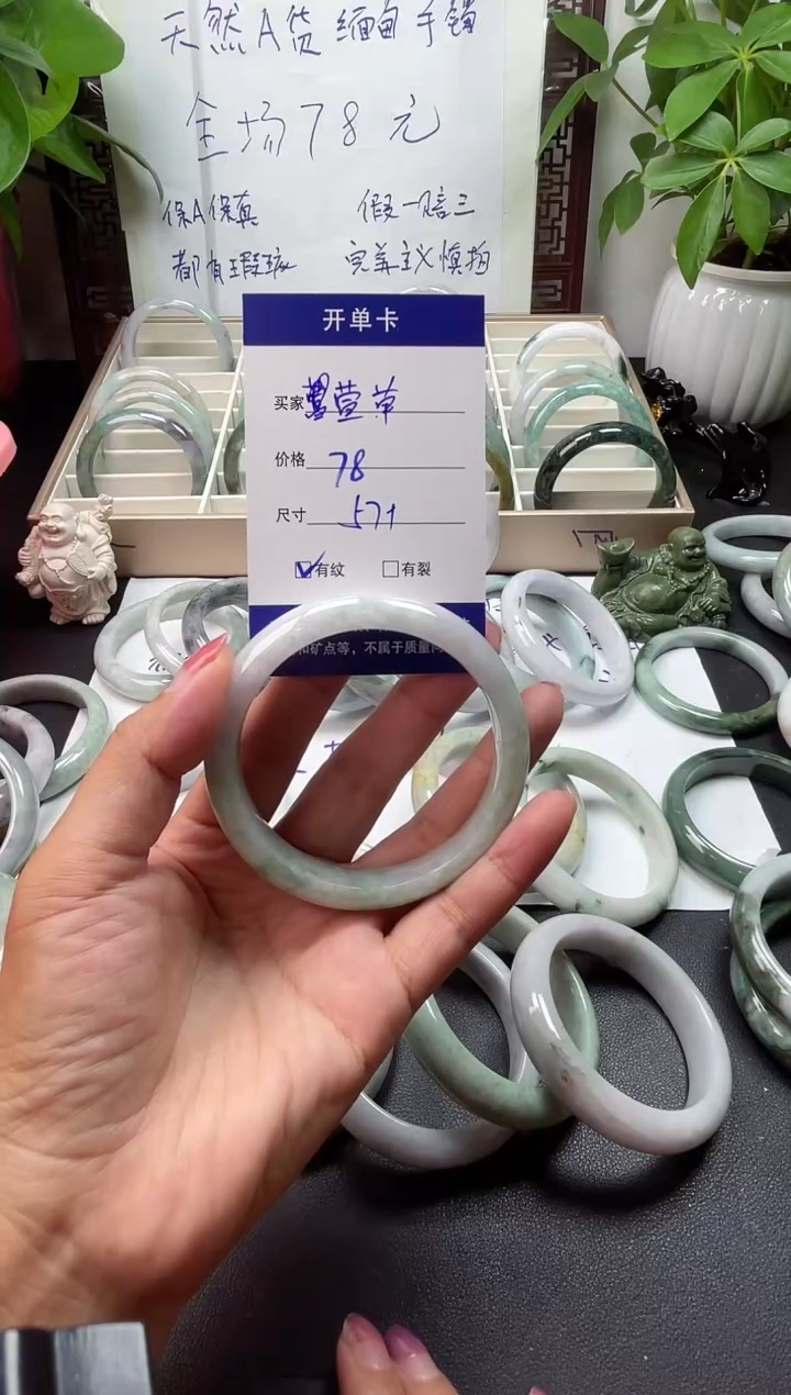 未镶嵌手镯翡翠萱*翡翠手镯#34