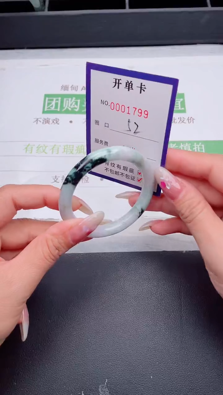 未镶嵌手镯翡翠翡翠手镯未镶嵌