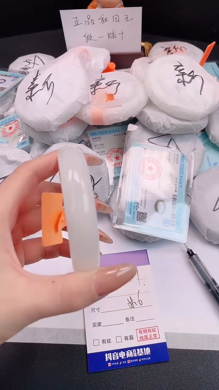 未镶嵌手镯和田玉2H117-58