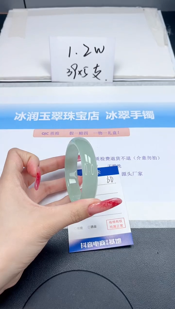 【闪购商品】石英质玉手镯未镶嵌60-56