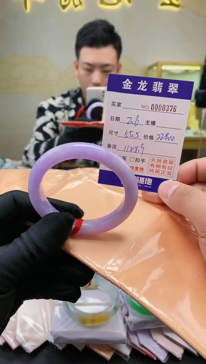 【闪购商品】翡翠手镯（圆镯）未镶嵌              