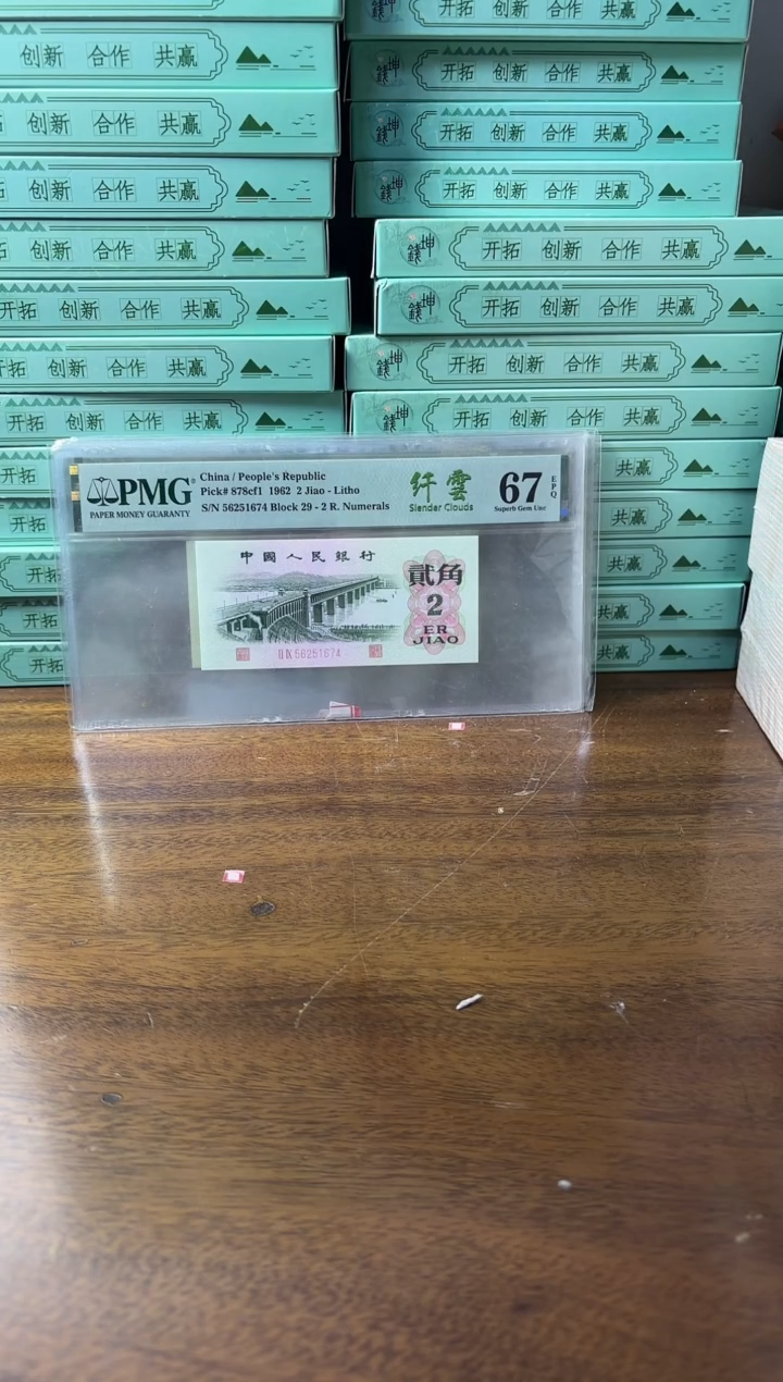 其他普通金属4001