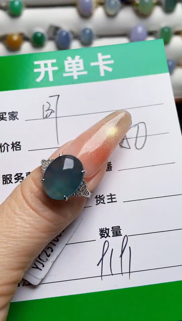 银S925镶嵌戒指翡翠皎9191