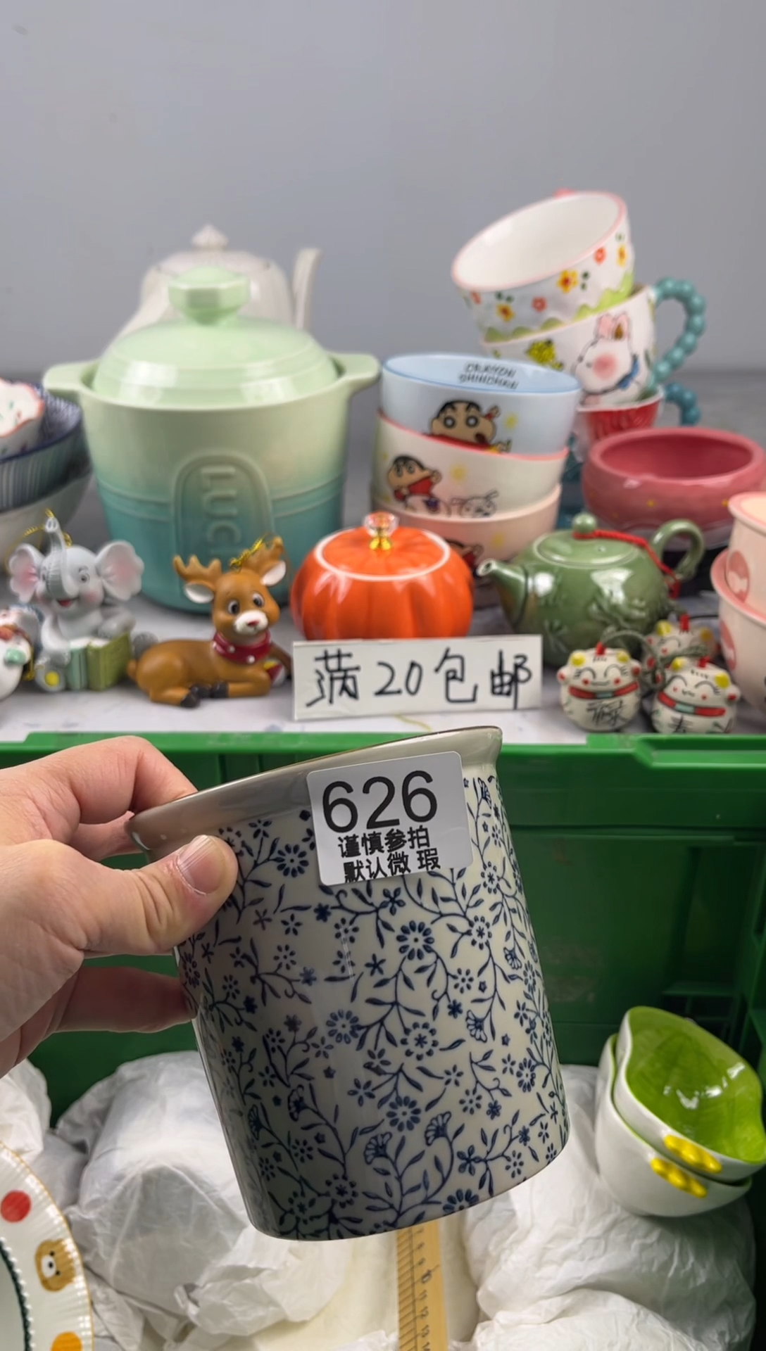 瓷片用****5亿鑫工艺品店闪购