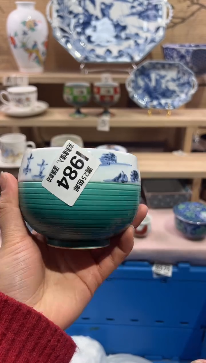 瓷片6***旺              I984