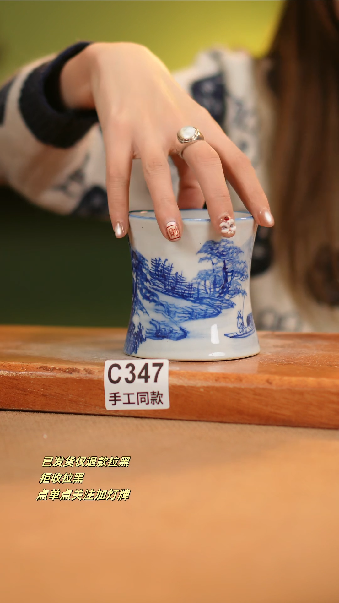 【闪购商品】瓷片C347窑林瓷业瓷器