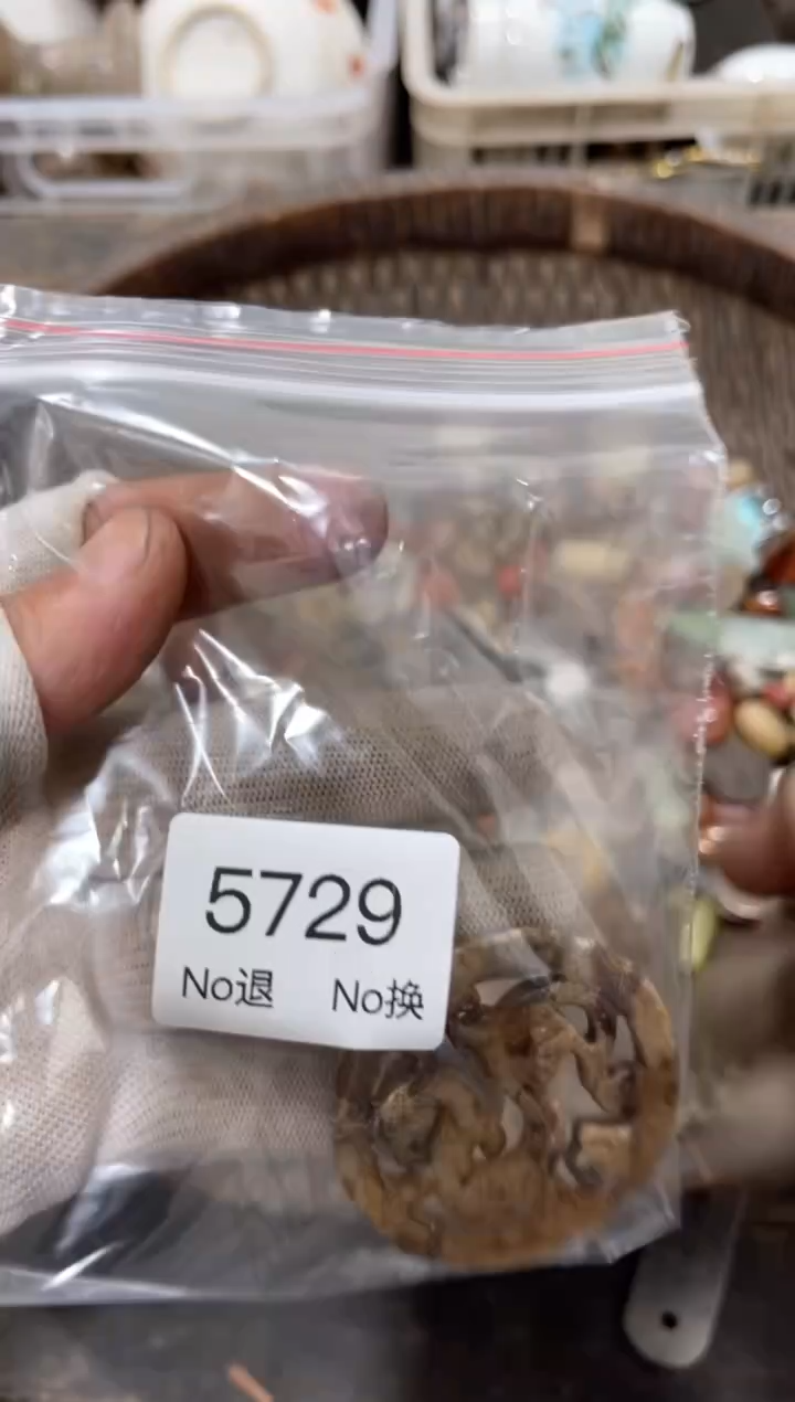 罐国*55667788202509075729