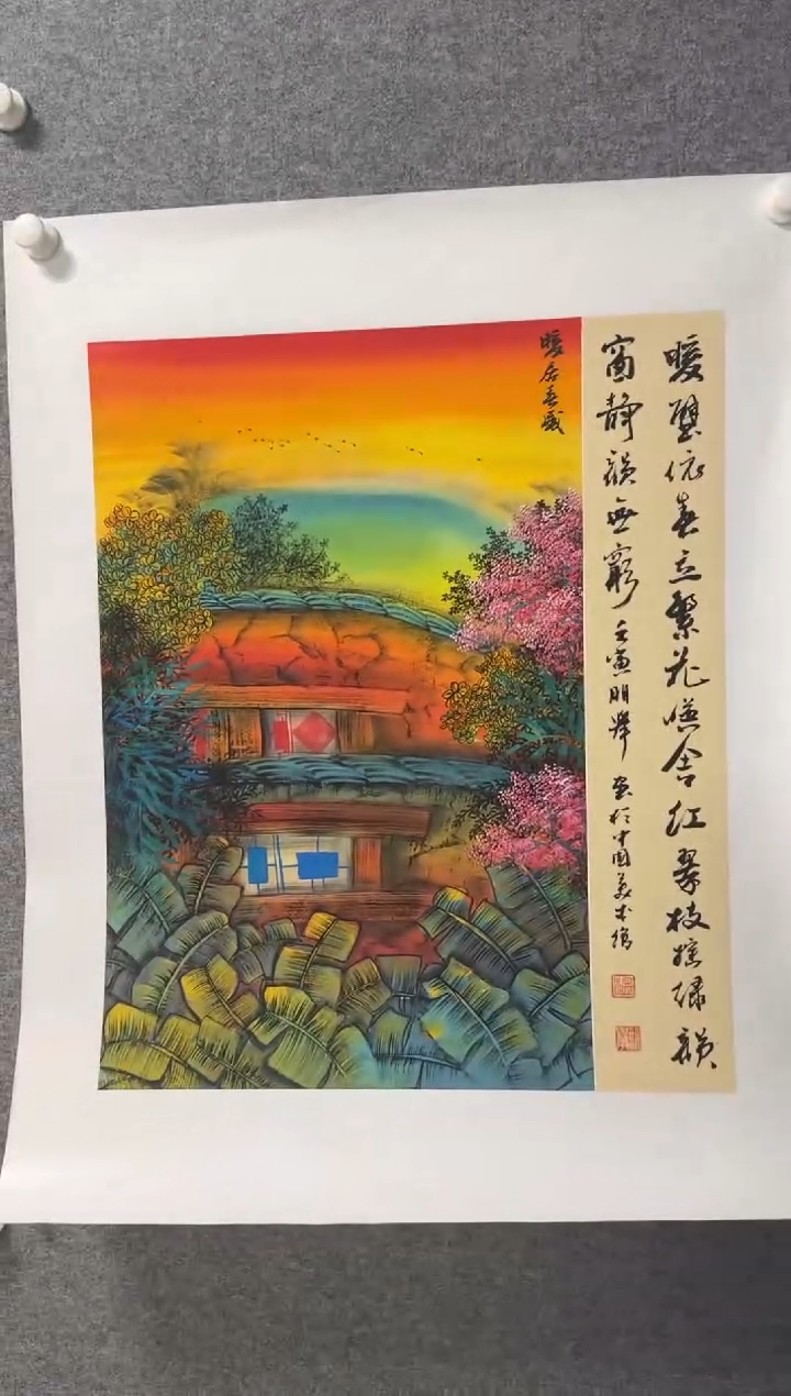 国画温朋举温朋举