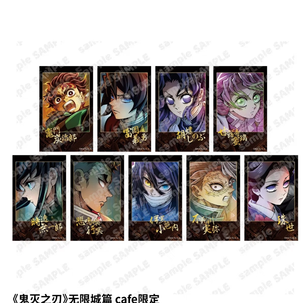 【鬼灭之刃】飞碟社 线稿小卡 金签 拍立得 盲盒 （默认代拆）