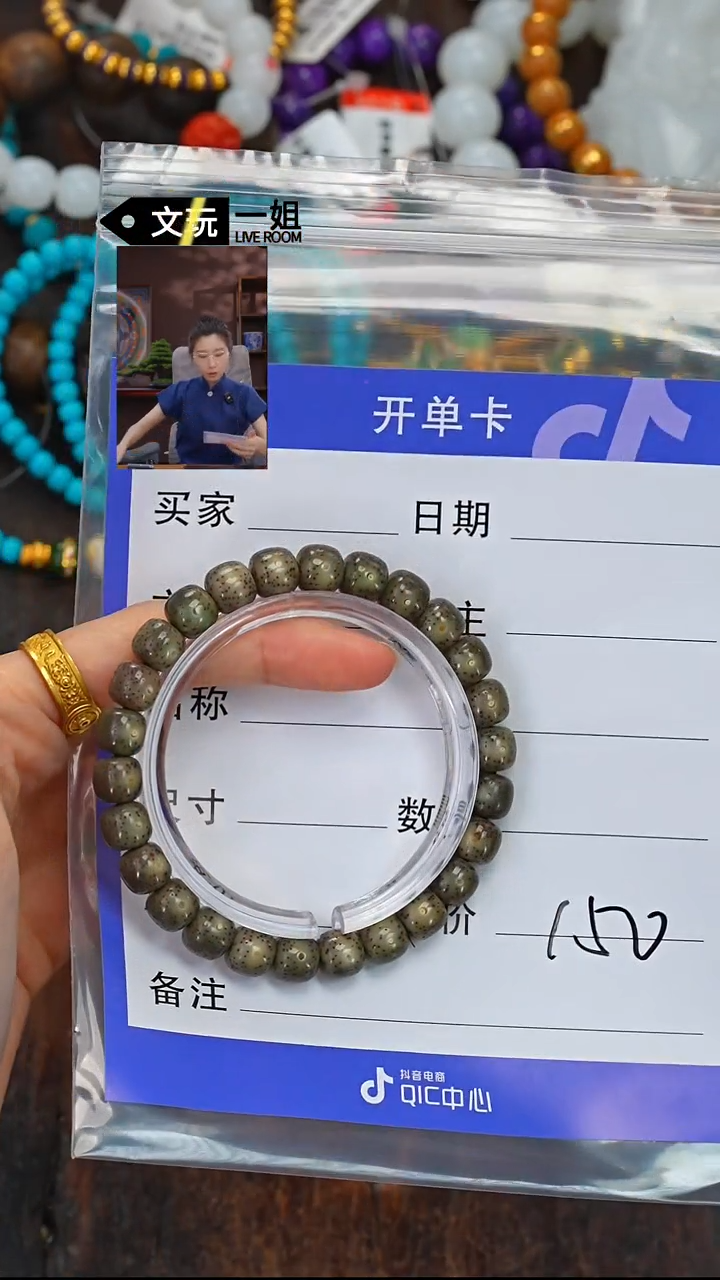 星月菩提吊坠星月