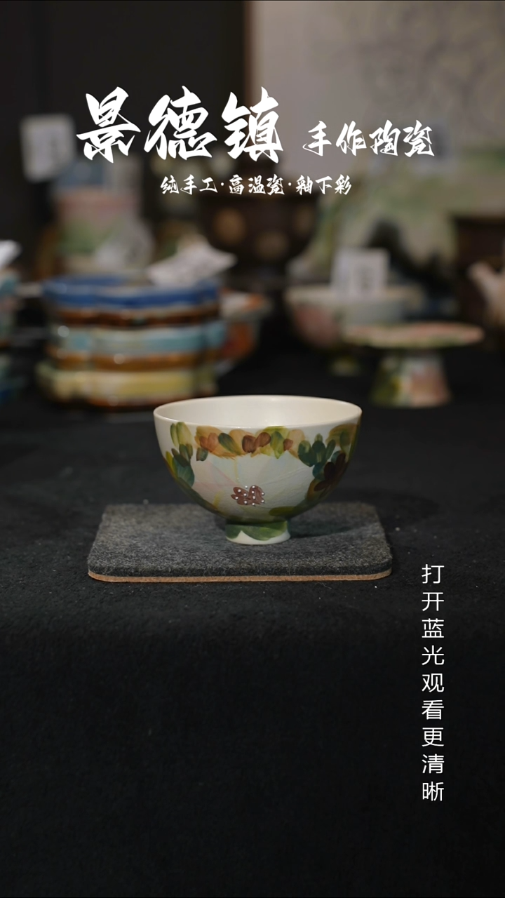 原创景德镇手工高温陶瓷148