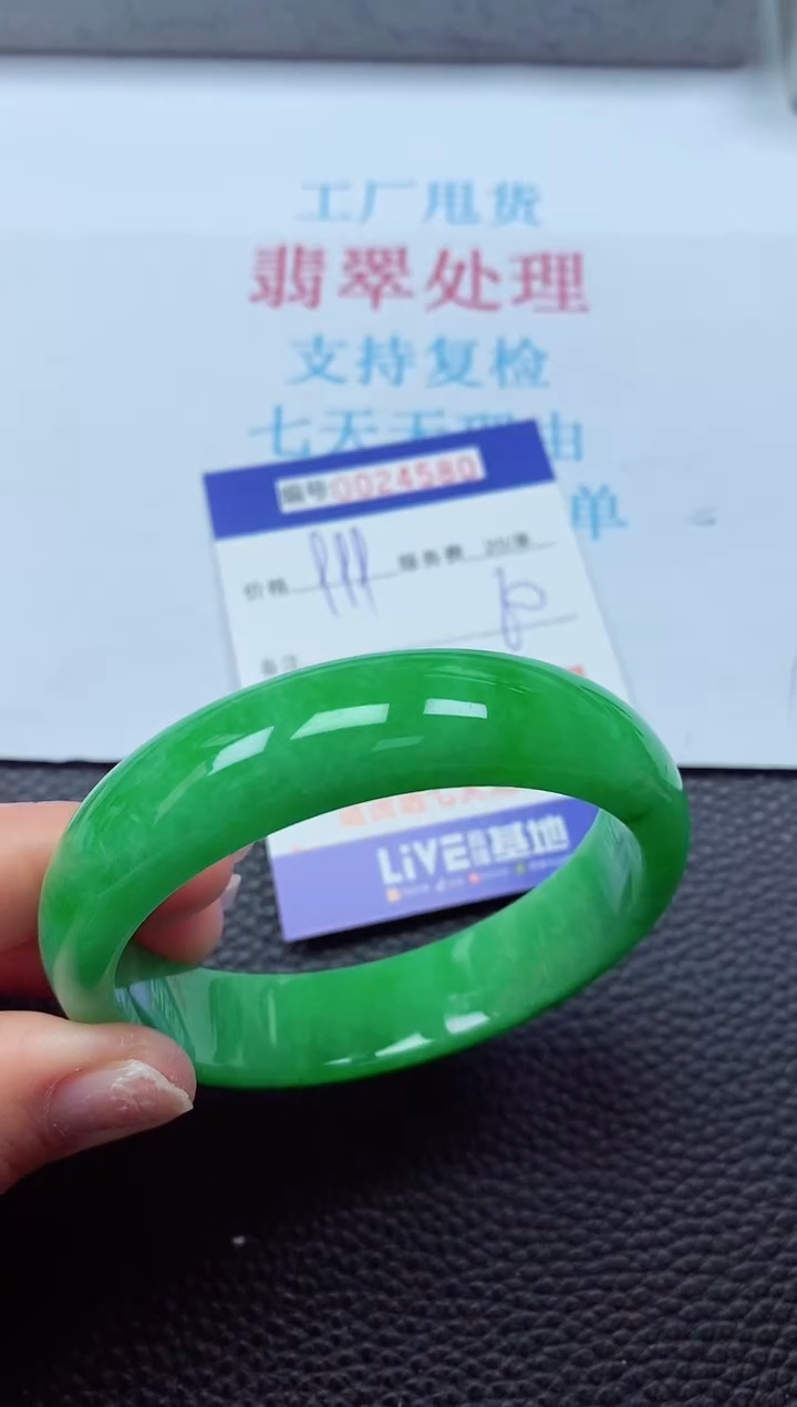 【闪购商品】以实物为准0000024580
