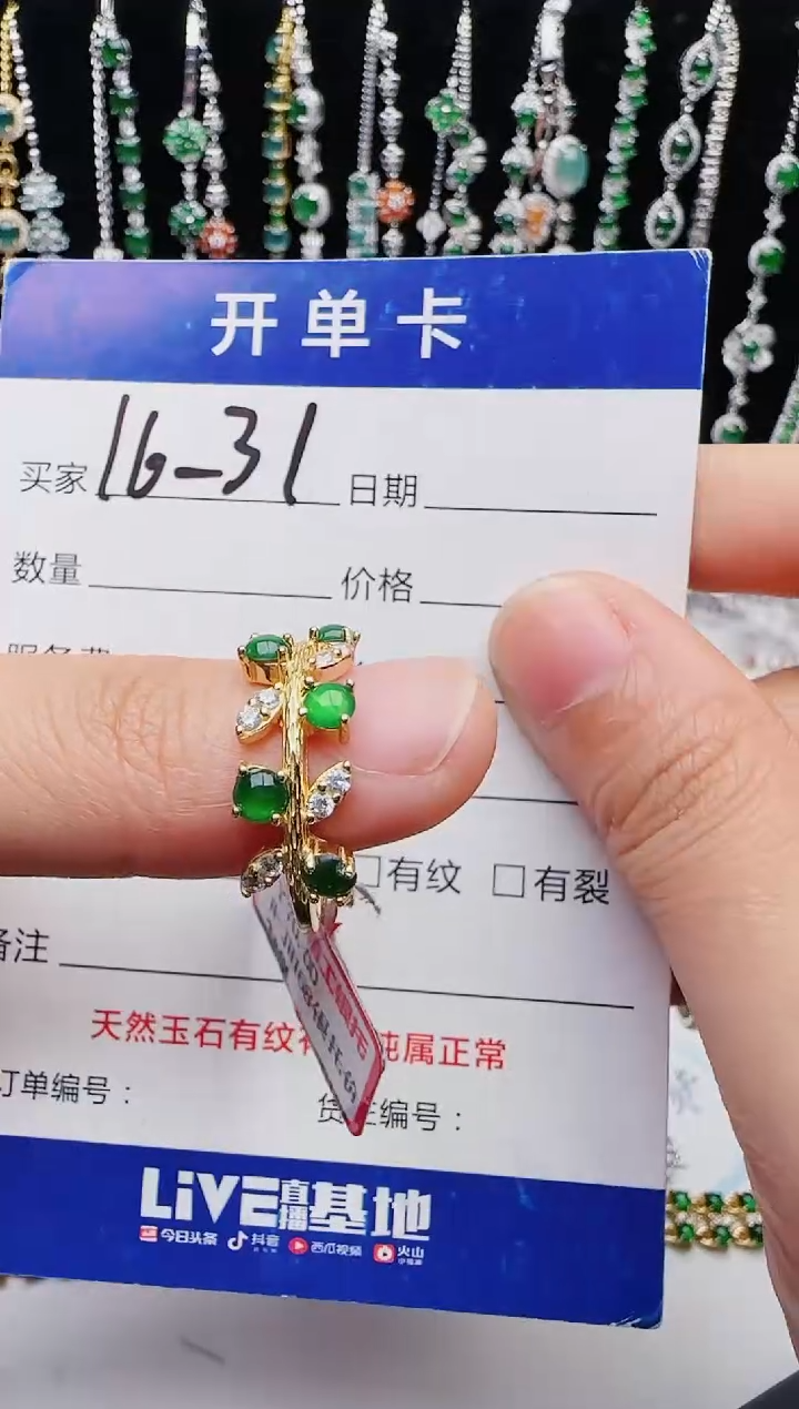 【闪购商品】翡翠戒指银S925镶嵌1111