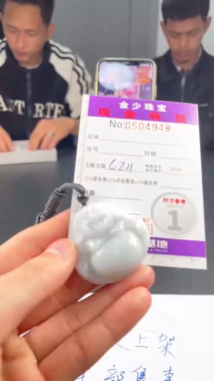 【闪购商品】定制翡翠未镶嵌毛货定制