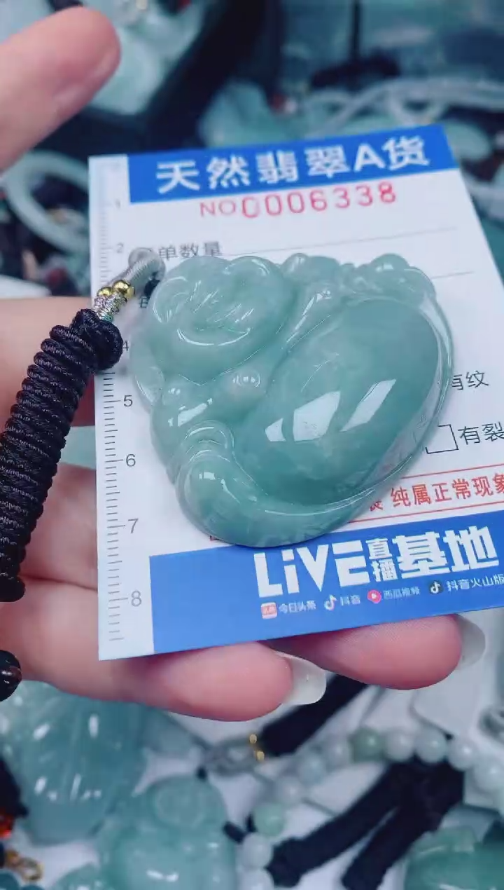 颈饰未镶嵌翡翠00006338