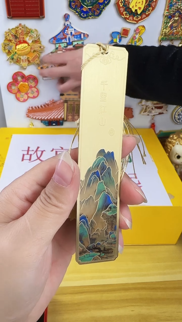 【闪购商品】千里江山书签好好好