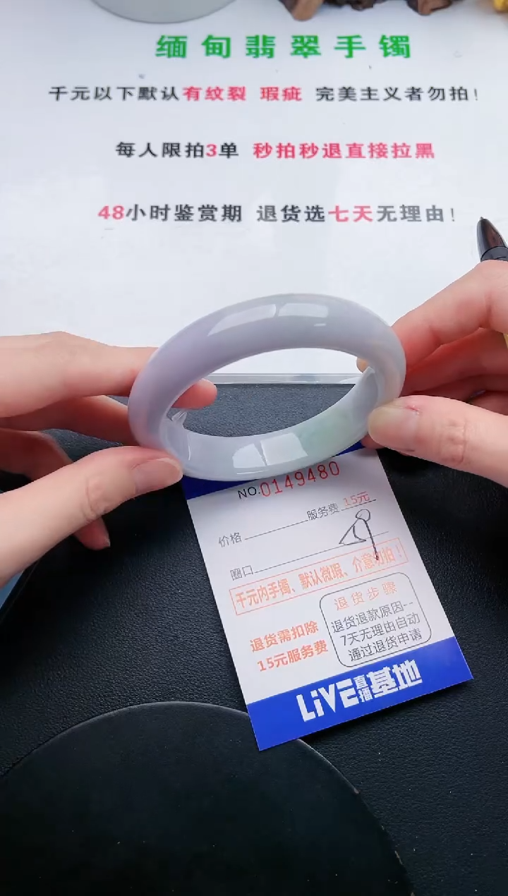 翡翠手镯未镶嵌80天然翡翠A货