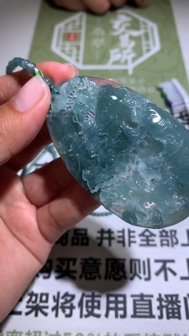 【闪购商品】定制翡翠未镶嵌毛货-不退不换 
