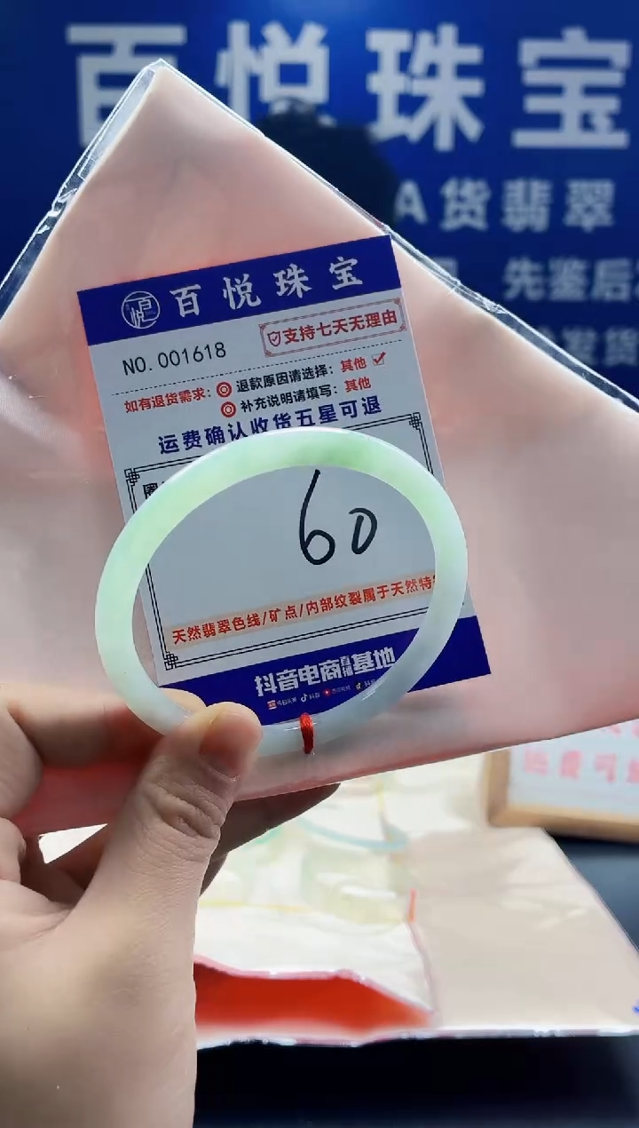 未镶嵌手镯翡翠黄*亮叮当镯公主镯