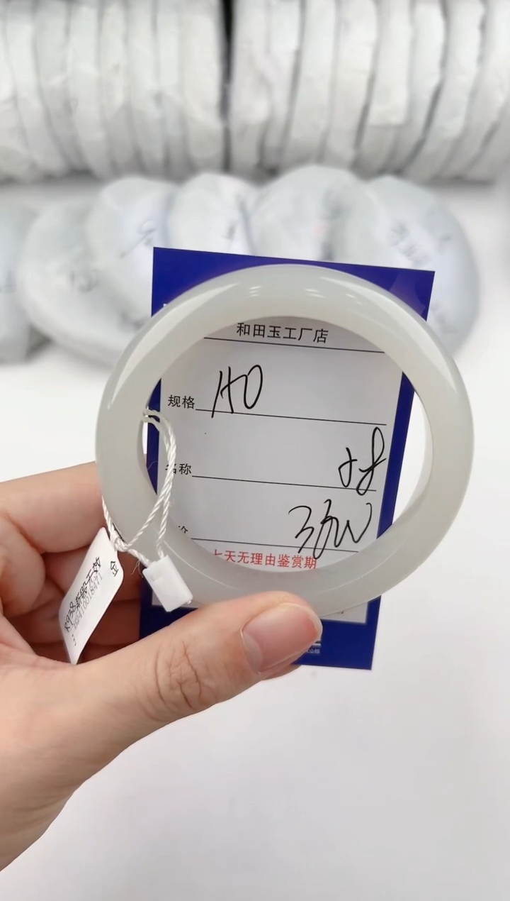 【闪购商品】和田玉手镯未镶嵌150颜色微差无瑕疵