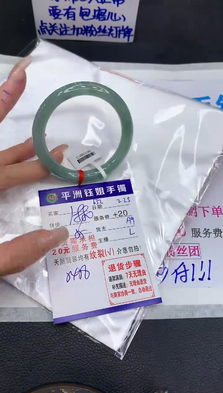 【闪购商品】翡翠手镯未镶嵌111111111111