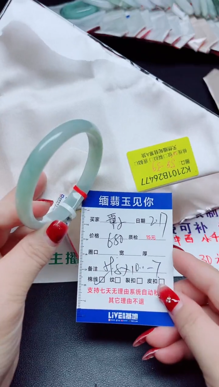 【闪购商品】翡翠手镯未镶嵌59.5/6477