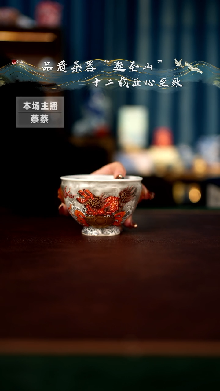 【闪购商品】粉彩狮子双耳樽杯子