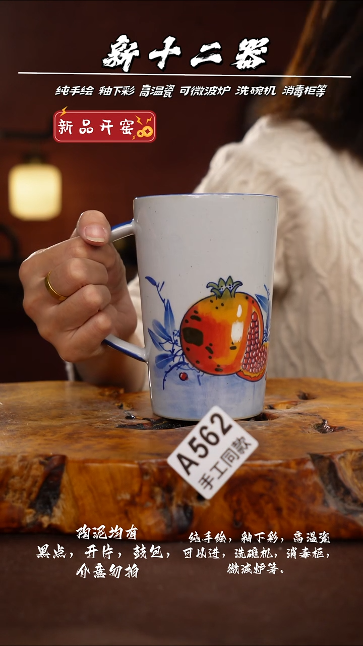 其他A562新十二器瓷器