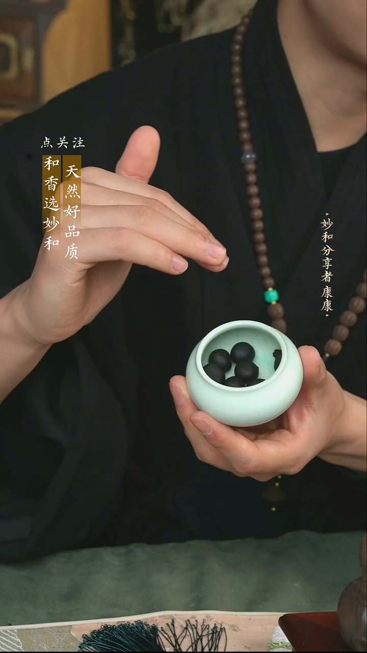 泥塑次第花开20克炼香简装一罐