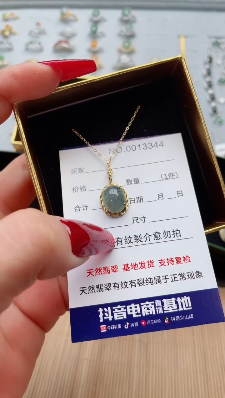 【闪购商品】翡翠戒指银S925镶嵌·