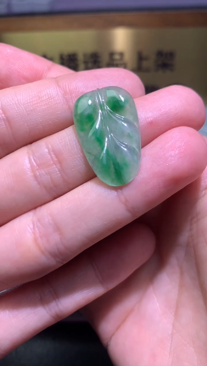 【闪购商品】定制翡翠未镶嵌毛货