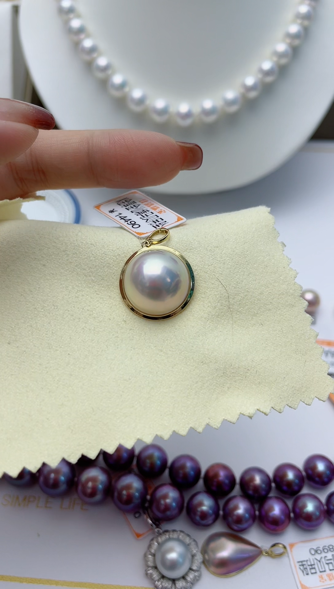 【闪购商品】拼合珍珠（马贝珠）颈饰18K金镶嵌W103